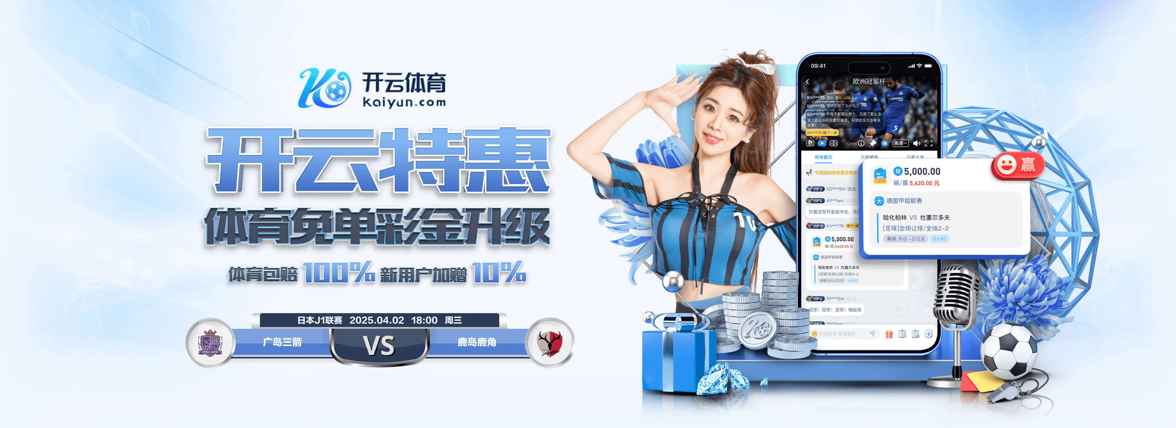 开云体育下载 - 官方正版APP入口